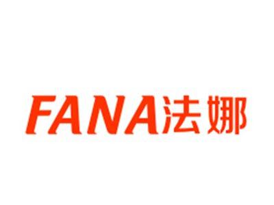 法娜
