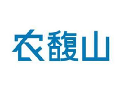 农馥山