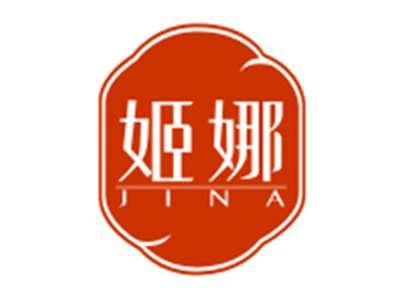 姬娜