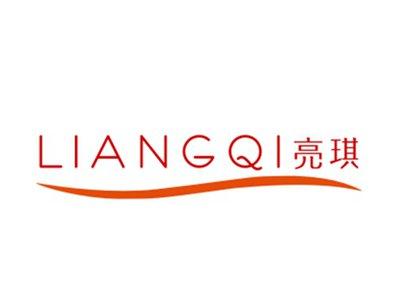亮琪