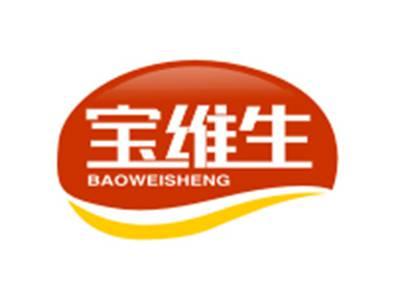 宝维生