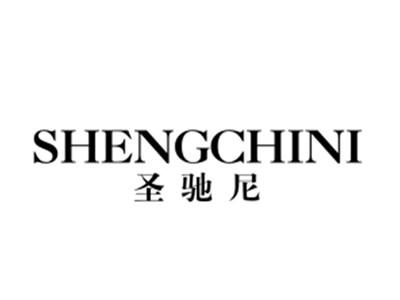 圣驰尼
