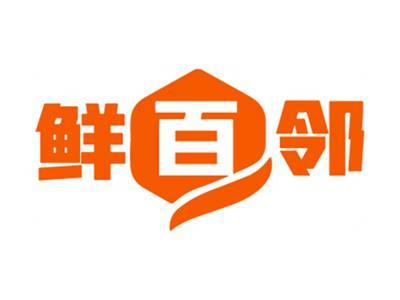 鲜百邻