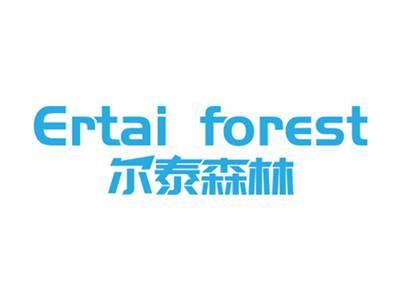 ERTAIFOREST尔泰森林