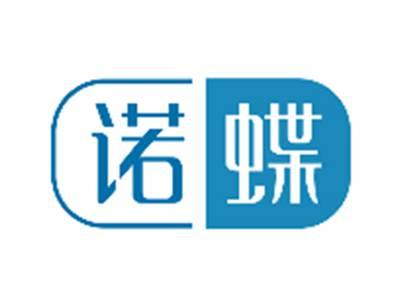 诺蝶