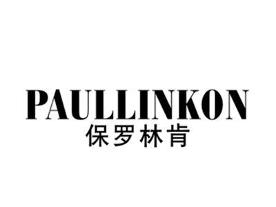 保罗林肯PAULLINKON