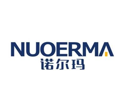 诺尔玛