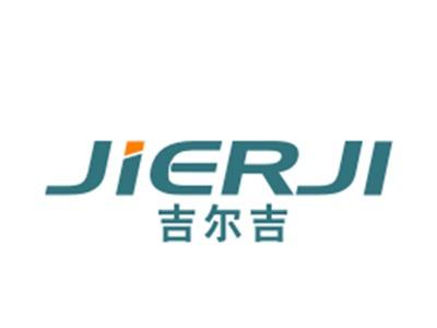 吉尔吉