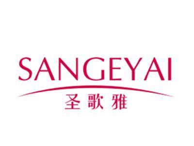 圣歌雅