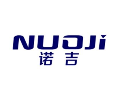 诺吉