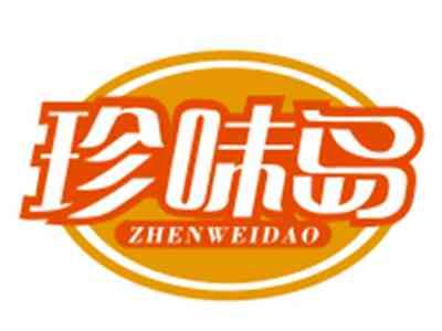 珍味岛