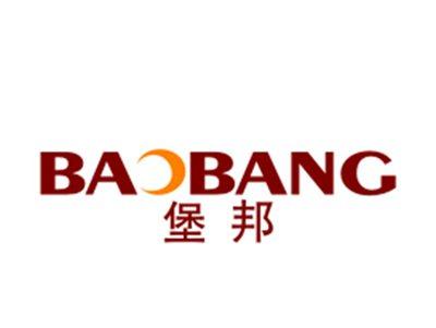 堡邦