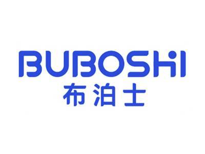 布泊士