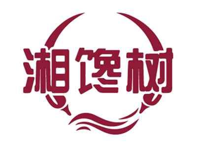湘馋树