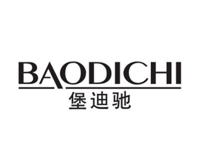 堡迪驰