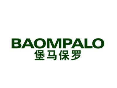 堡马保罗BAOMPALO