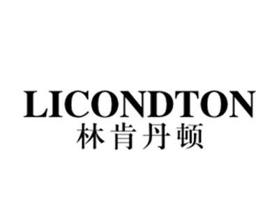 林肯丹顿LICONDTON