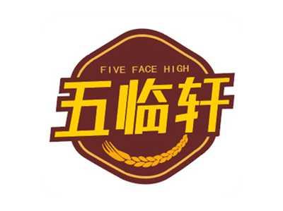 FIVEFACEHIGH五临轩