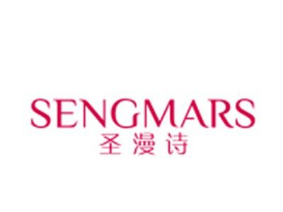 圣漫诗SENGMARS