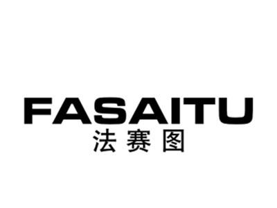 法赛图