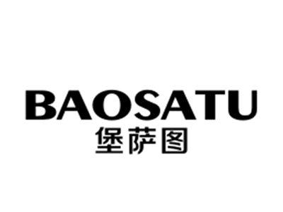堡萨图