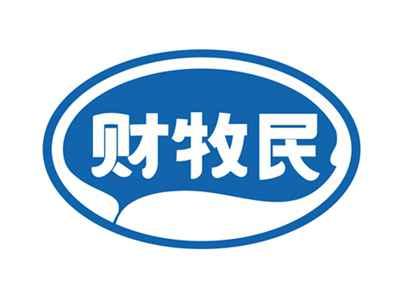 财牧民