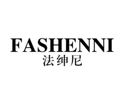 法绅尼