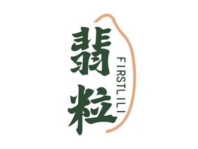 翡粒FIRSTLILI