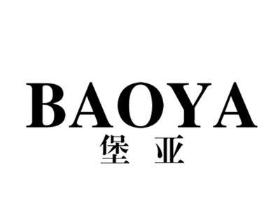 堡亚