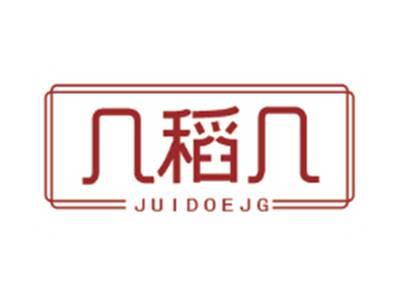 几稻几JUIDOEJG