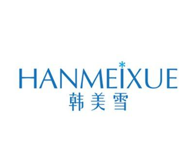 韩美雪