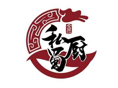 私厨蜀