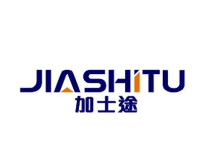 加士途