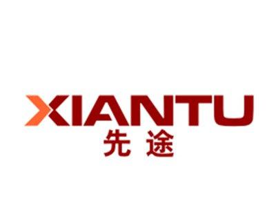 先途