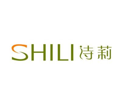 诗莉
