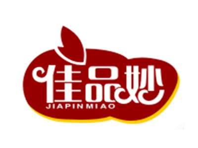 佳品妙29/30类同名