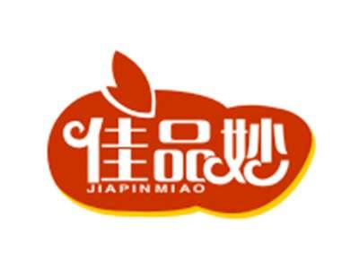 佳品妙29/30类同名