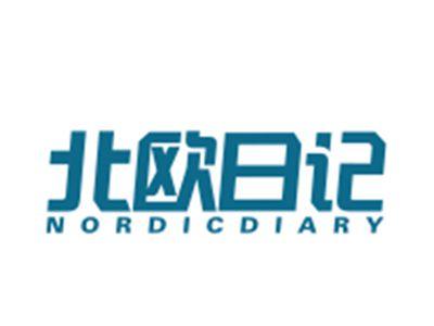 北欧日记NORDICDIARY