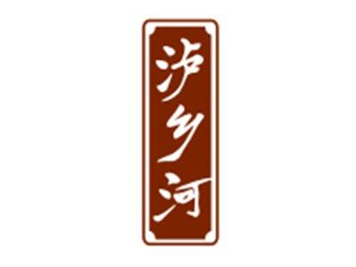 泸乡河