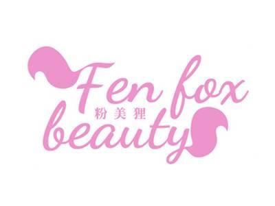 粉美狸FENFOXBEAUTY