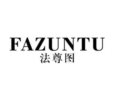 法尊图