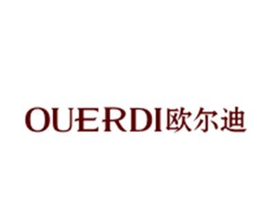 欧尔迪