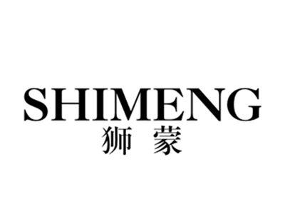 狮蒙