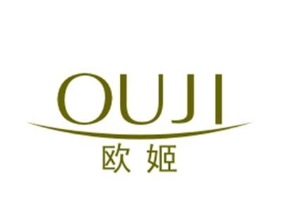 欧姬
