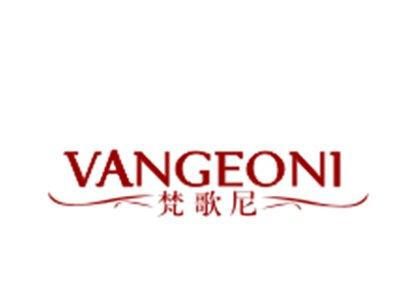 梵歌尼VANGEONI