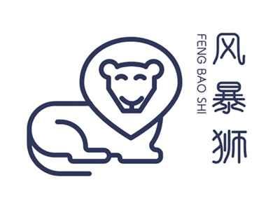 风暴狮