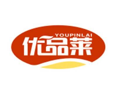 优品莱29/30类同名