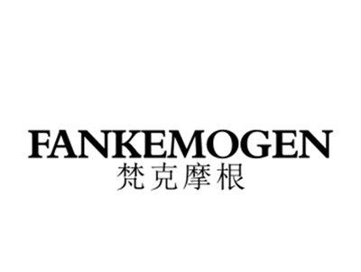梵克摩根