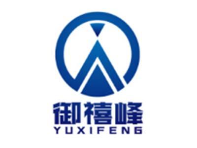 御禧峰