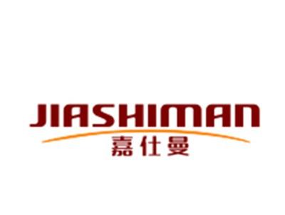 嘉仕曼